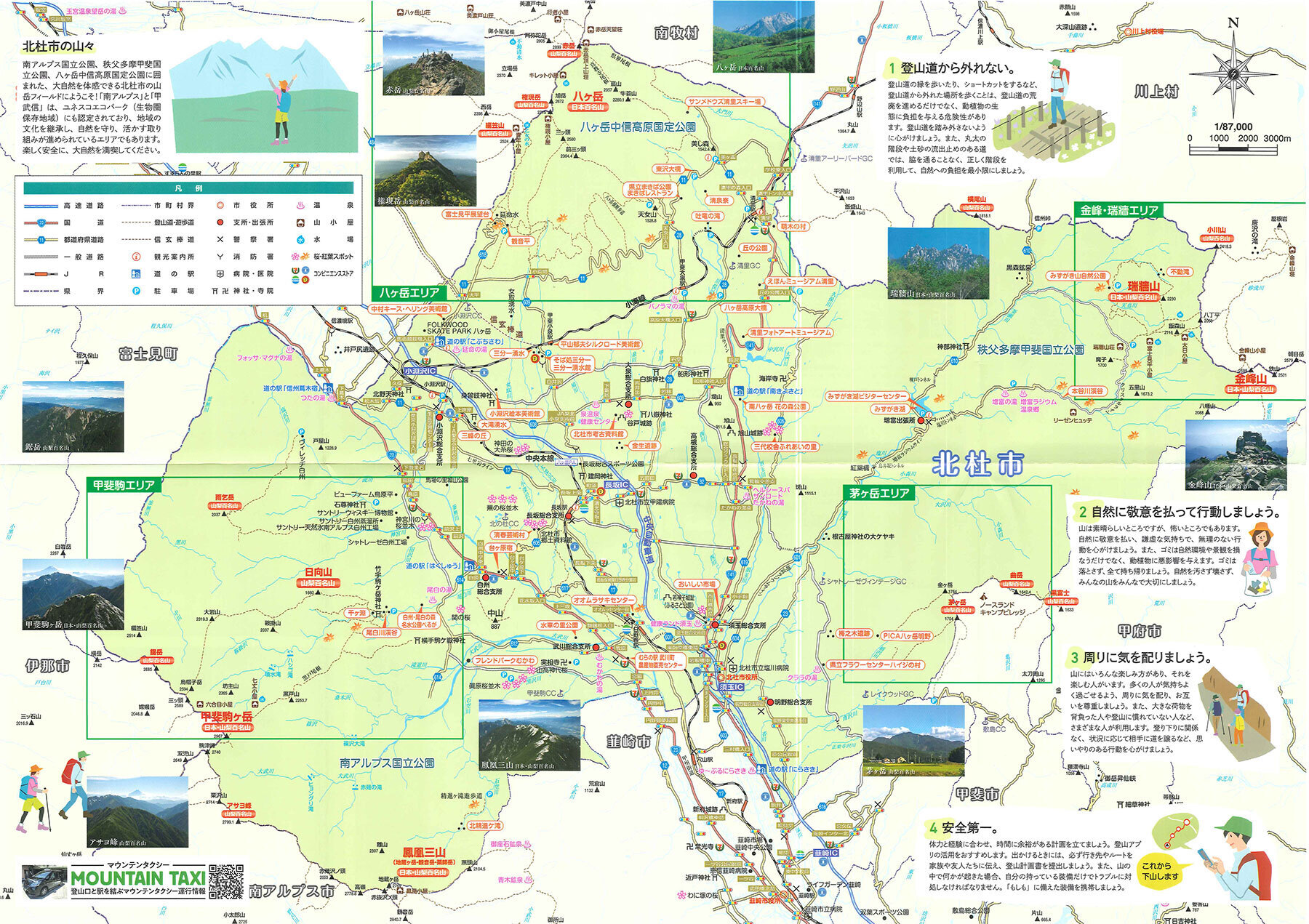 pittimap2025_04.jpg