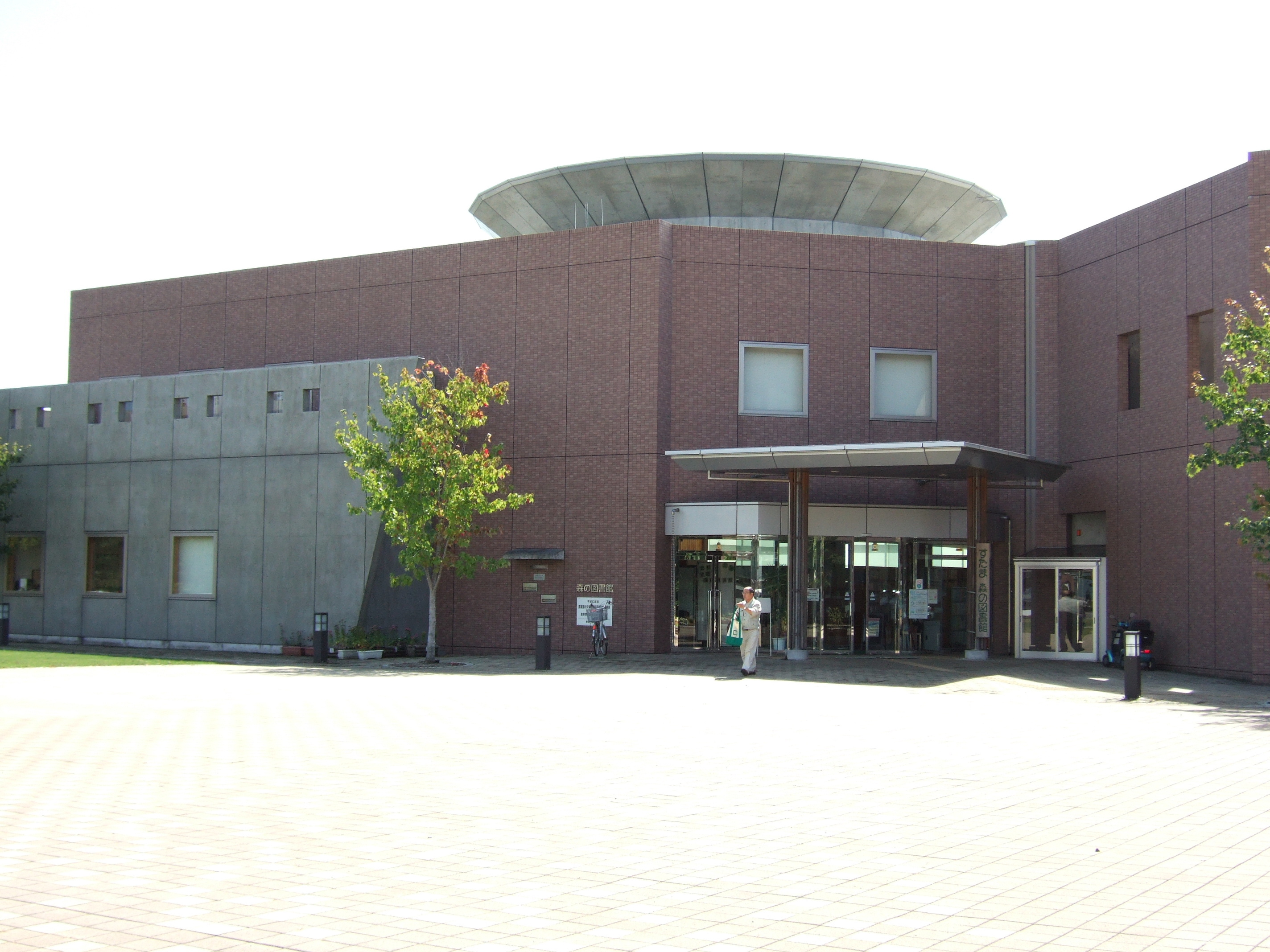 すたま森の図書館外観