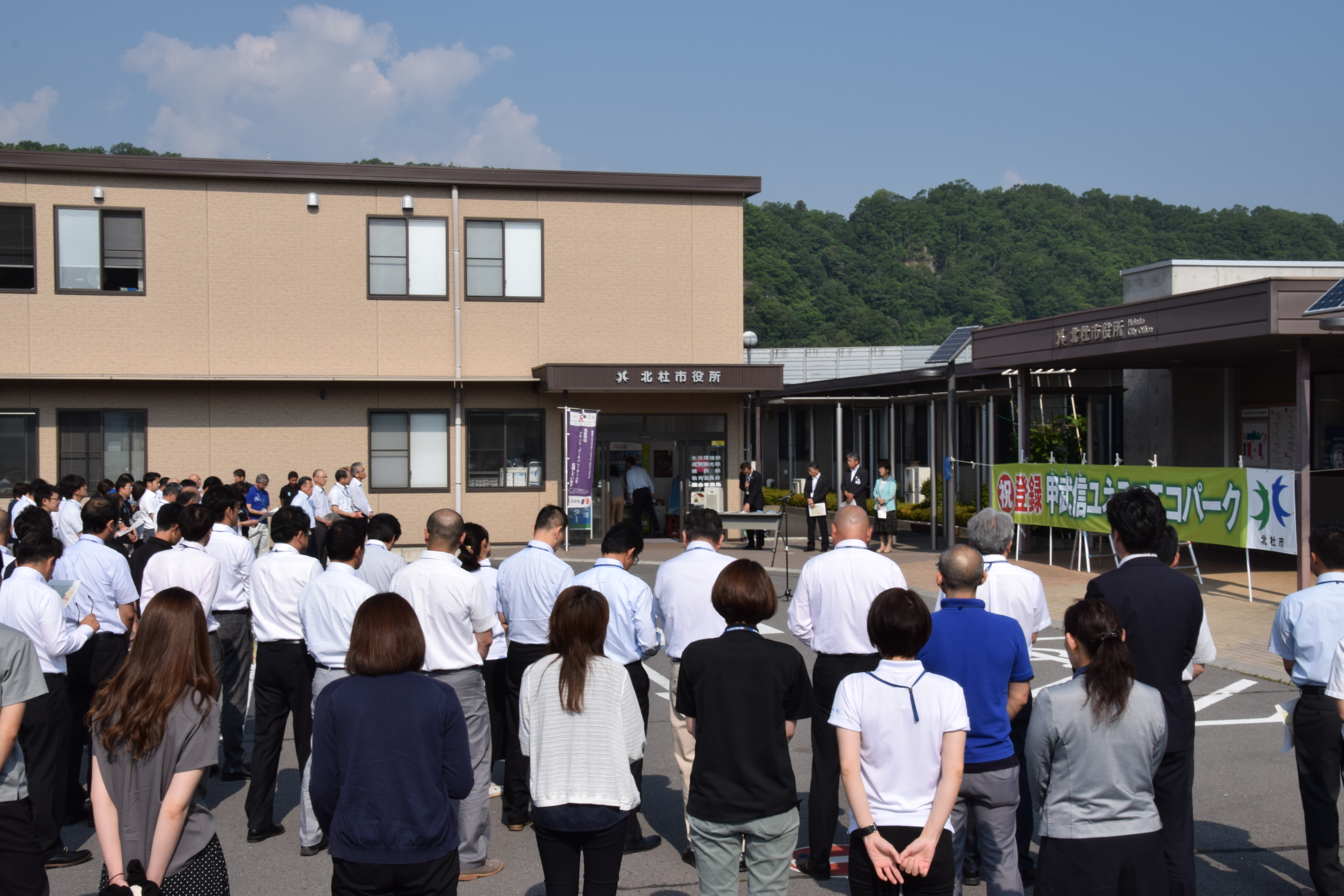 開場の様子