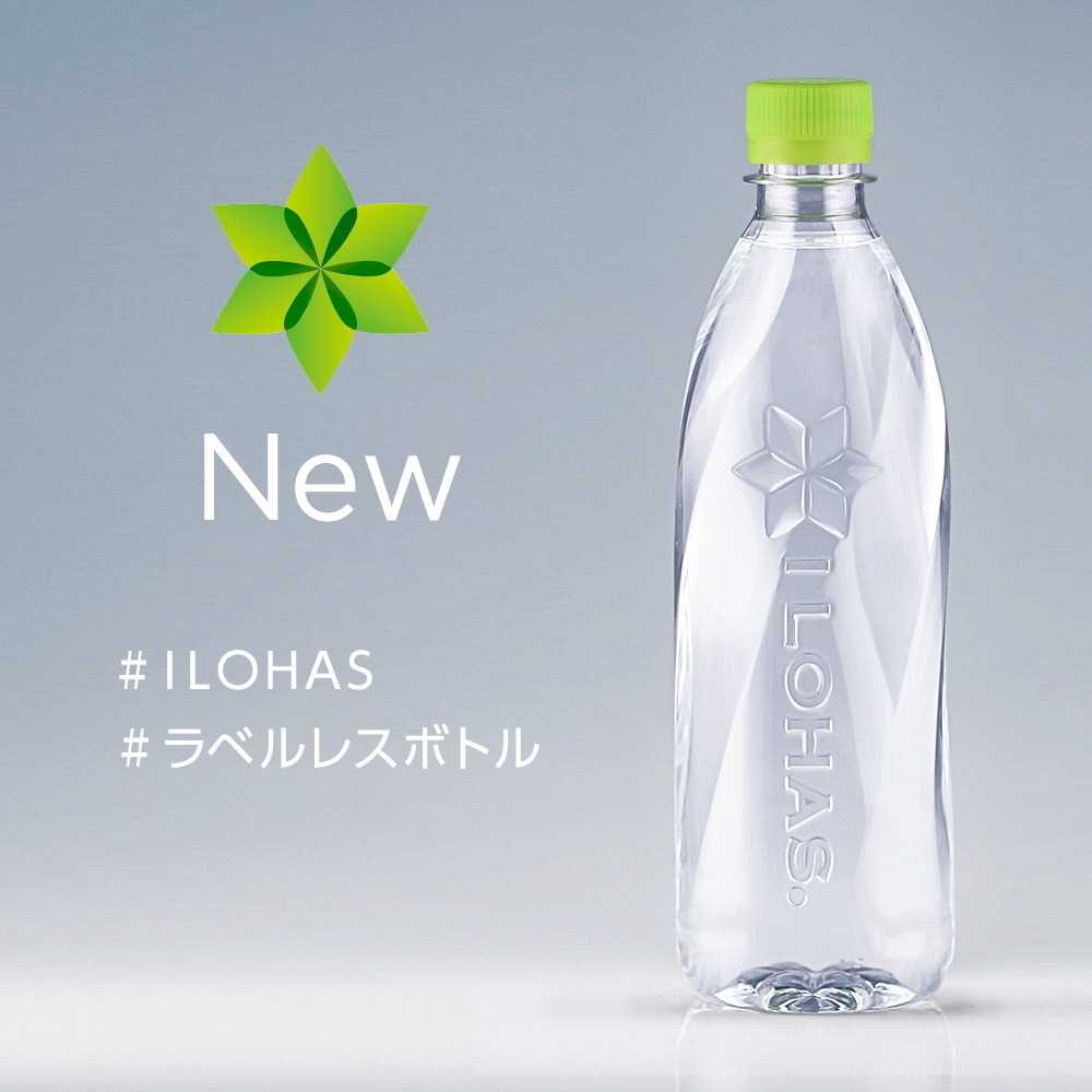 天然水 ラベルレス 560mlPET-4.jpg