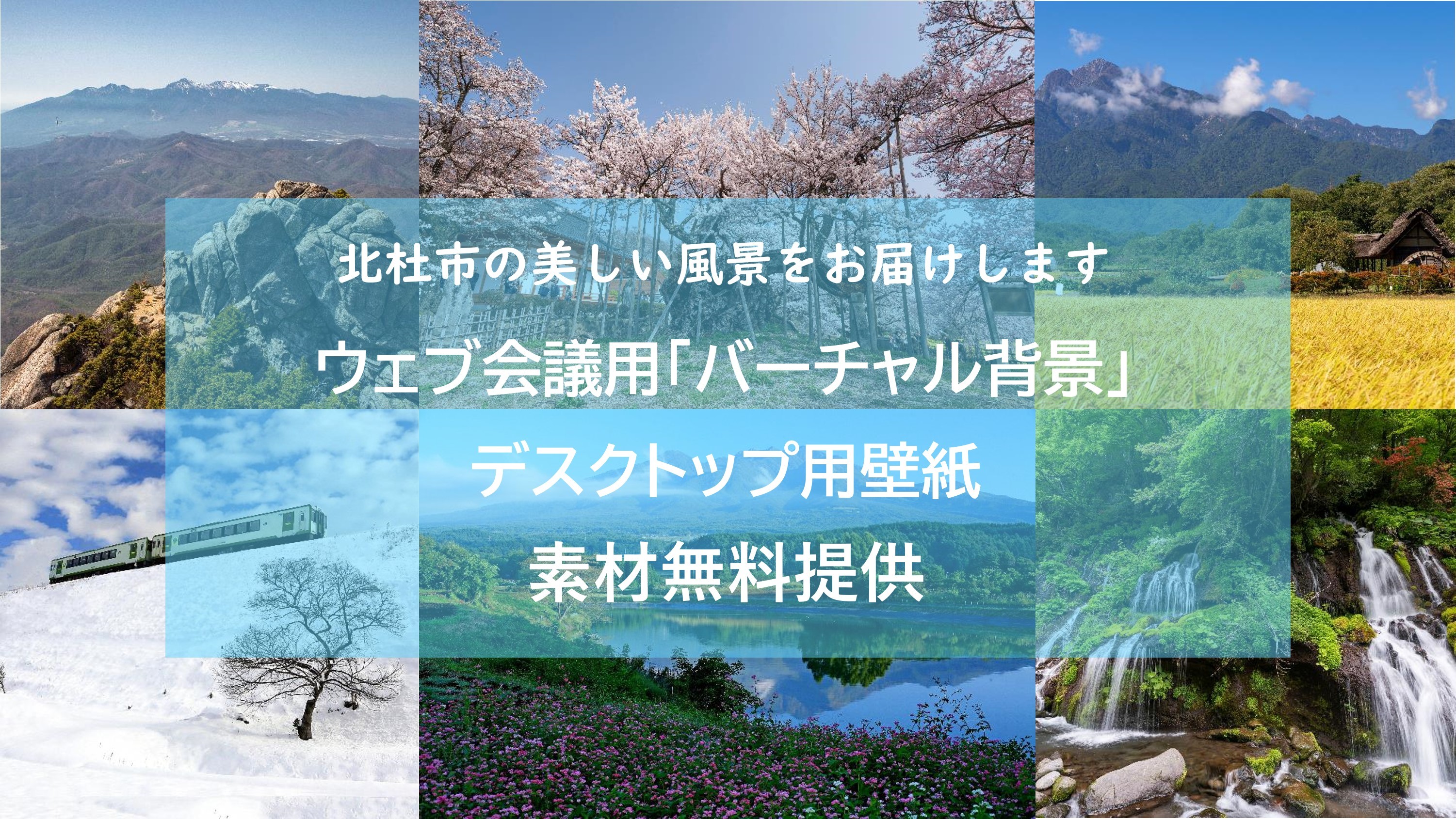 バナー.jpg