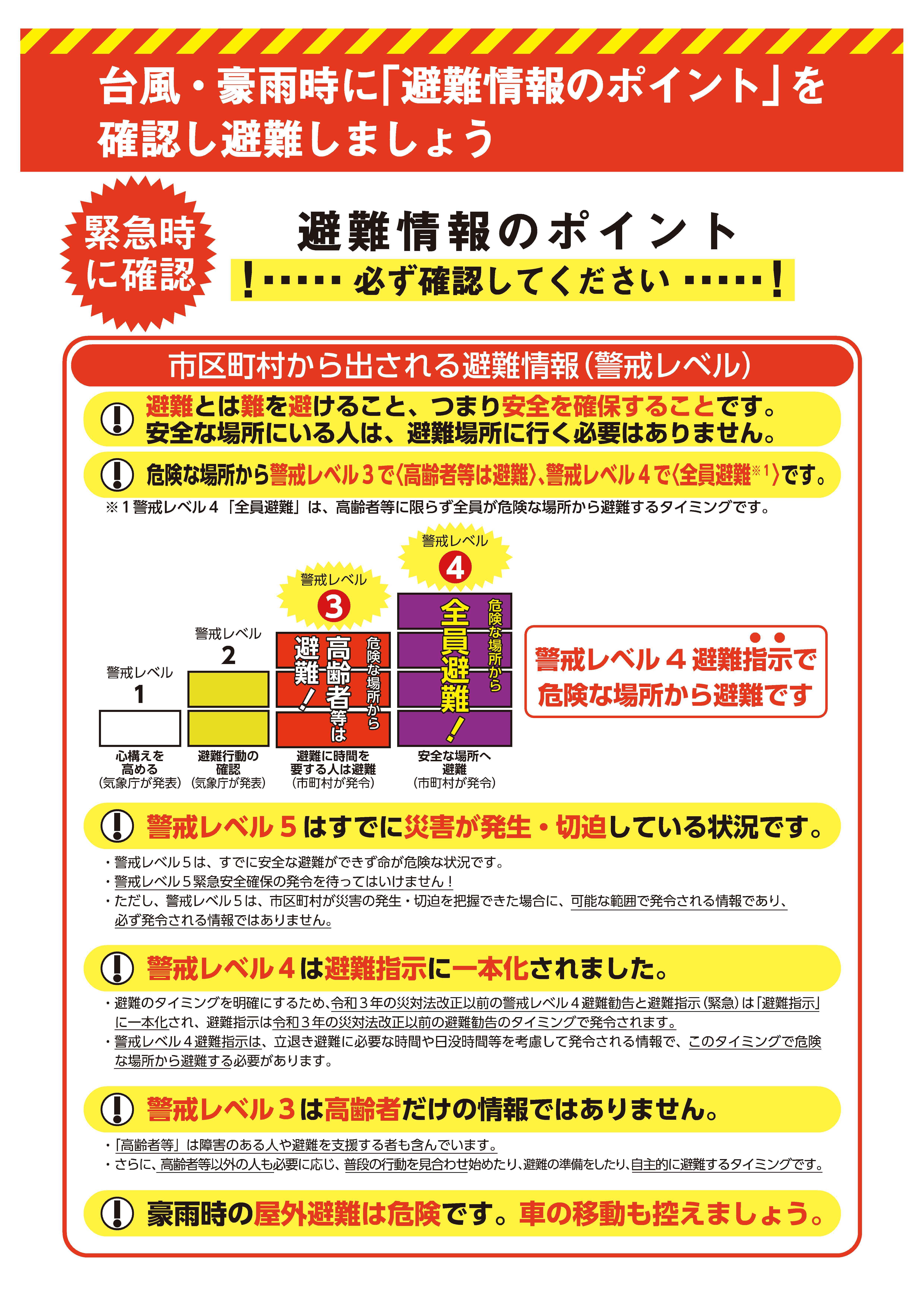 判定フロー-3.jpg