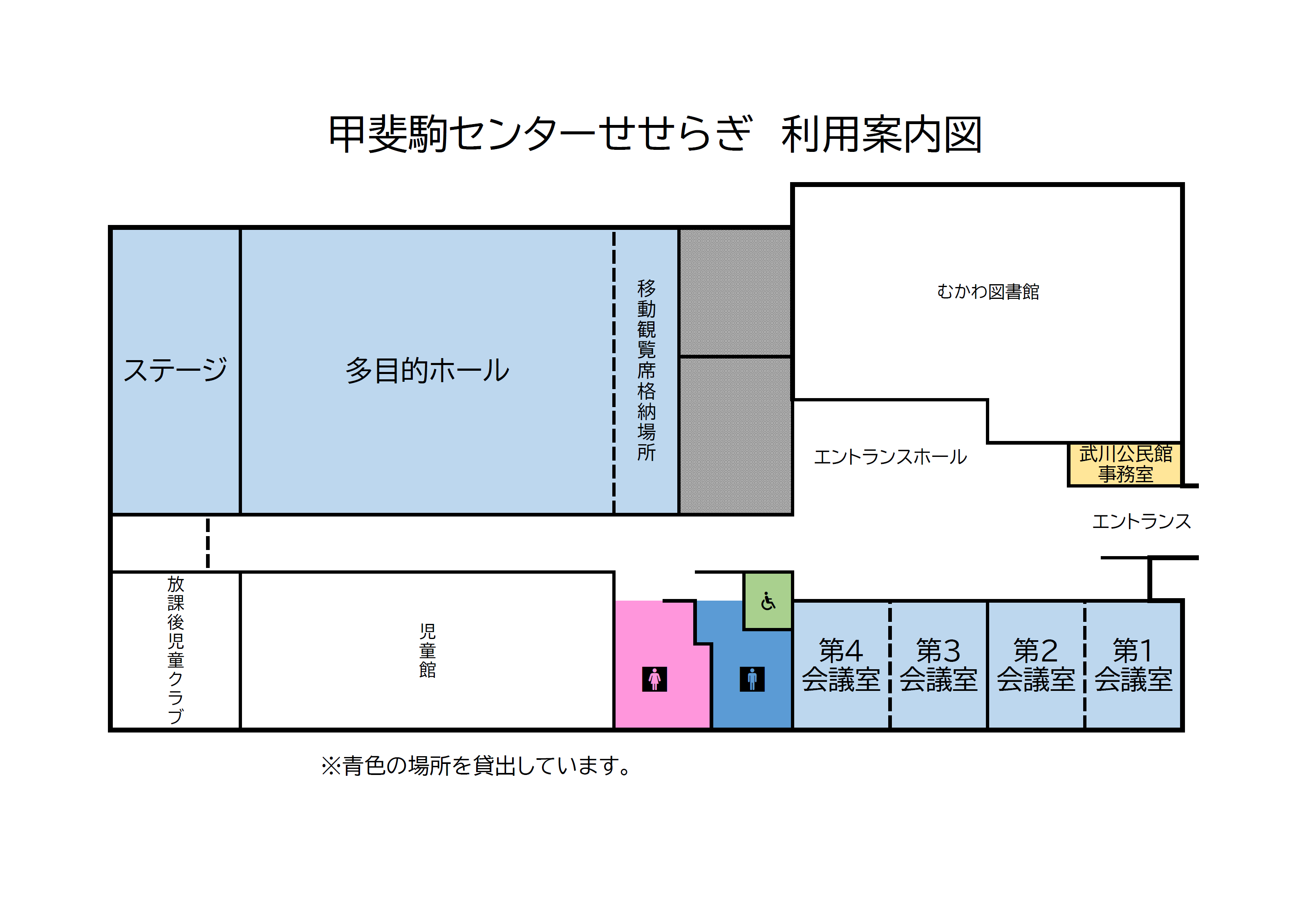 甲斐駒センターせせらぎ案内図.png