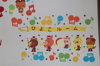 かわいい動物の壁面.JPG