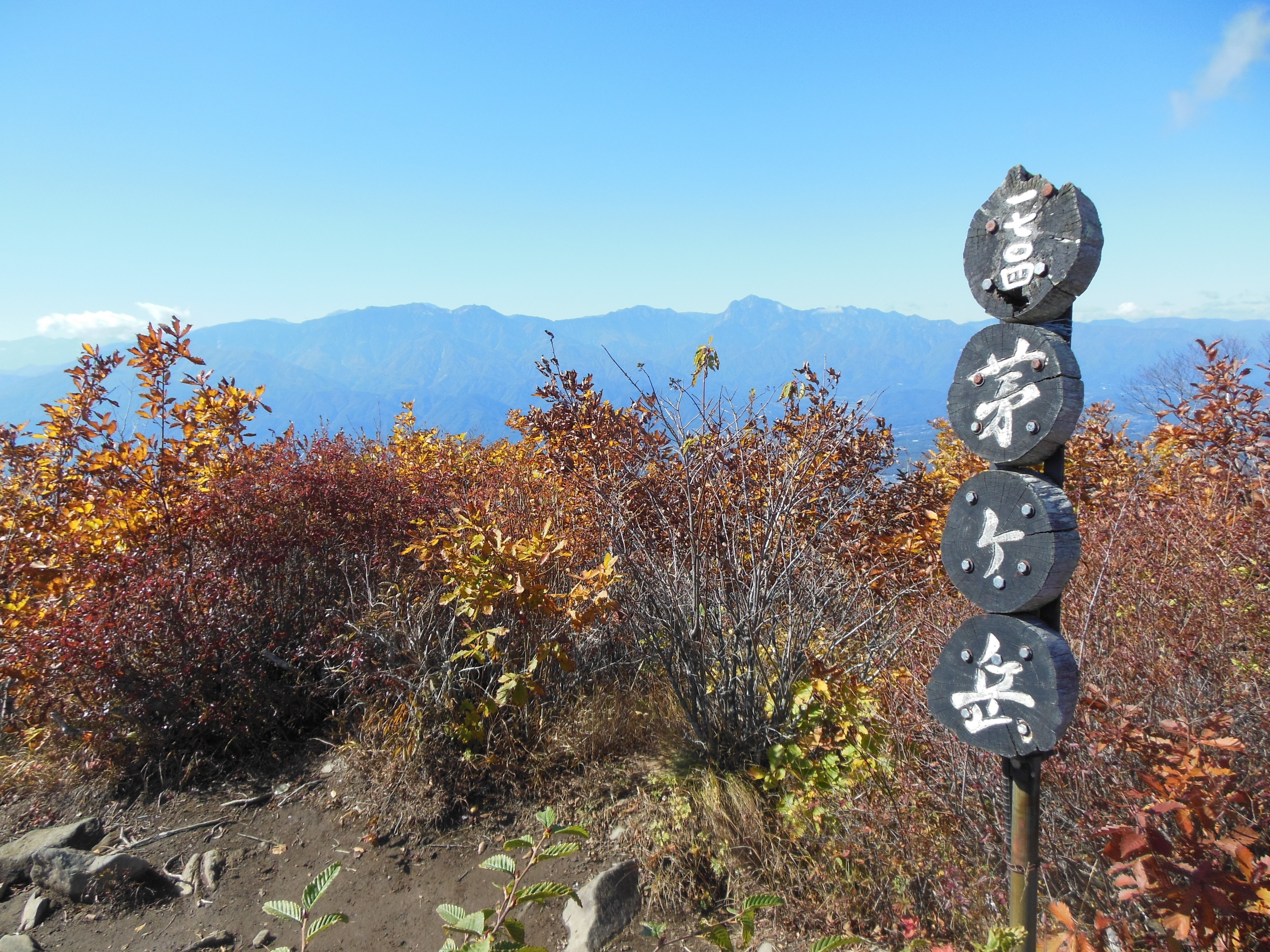 茅ヶ岳