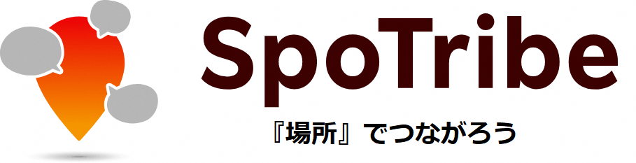 SpoTribe（スポットライブ）