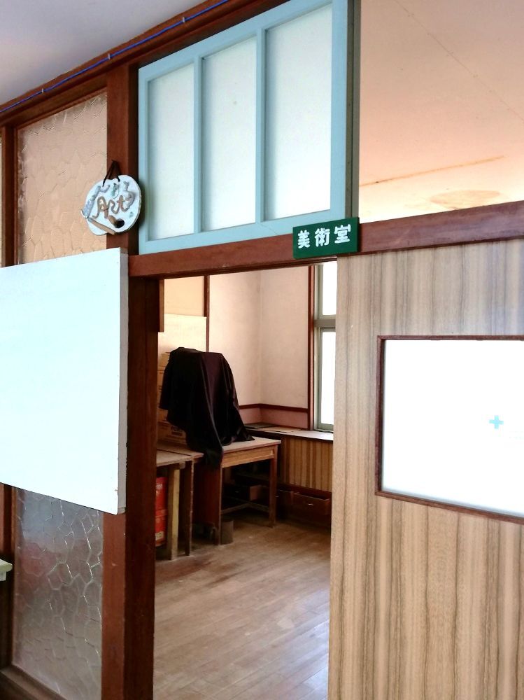 旧増富中学校（工藤耀日美術館）