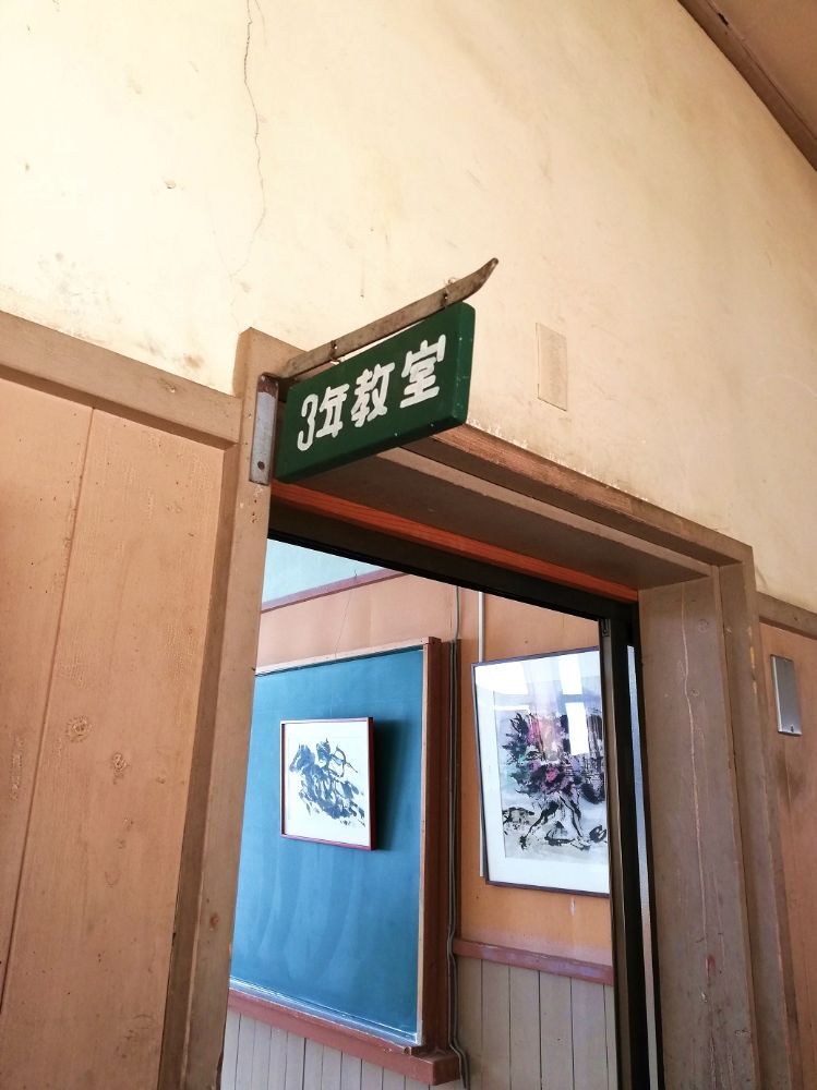 旧増富中学校（工藤耀日美術館）-04