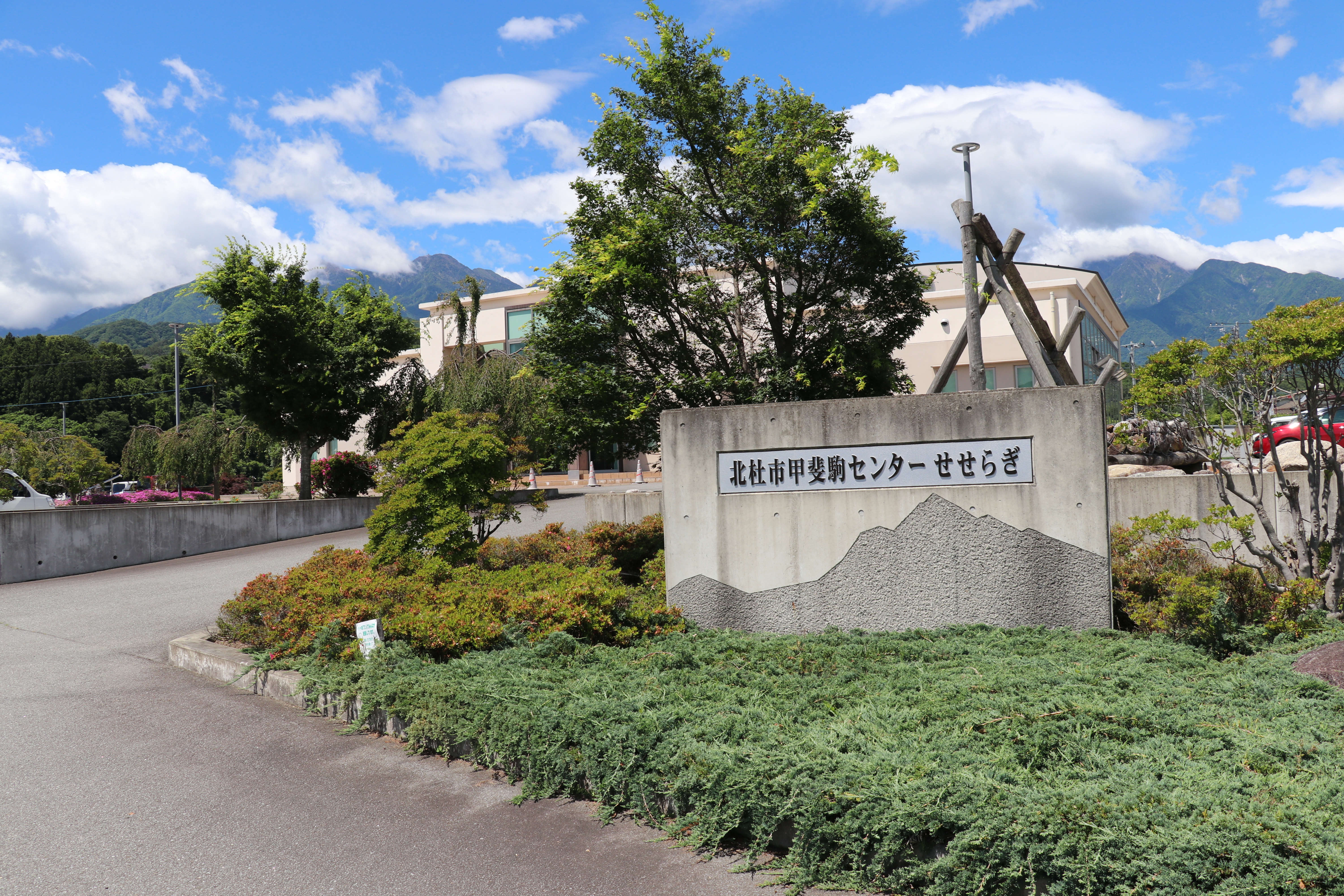 2甲斐駒センター入口_16546_marked.jpg