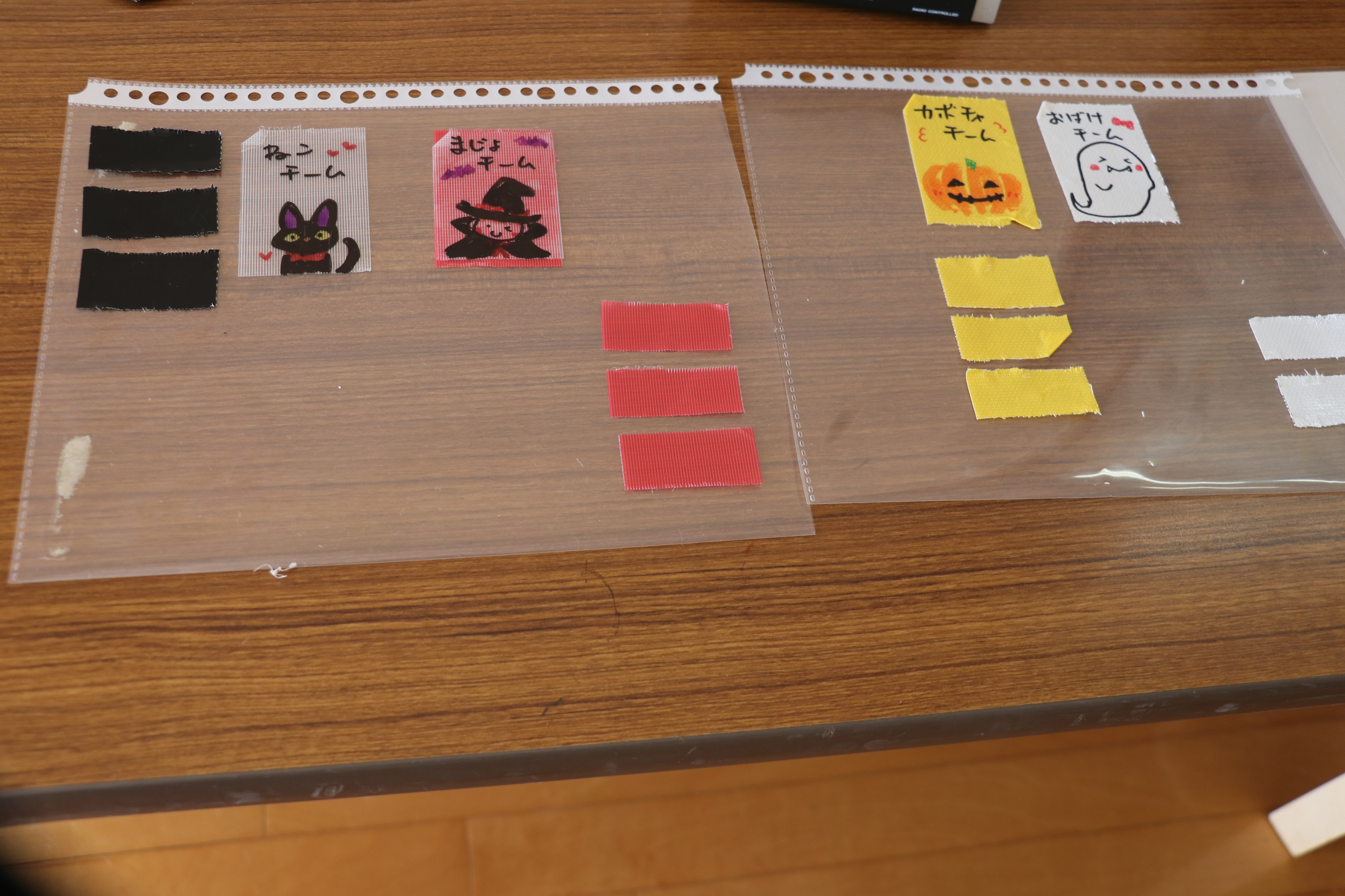 2グループ分けシール_9518_marked.jpg