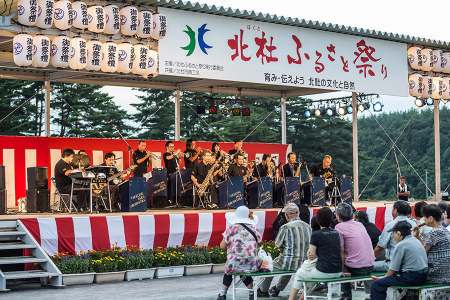 北杜ふるさと祭り 05の写真