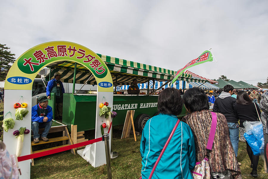 ポール・ラッシュ祭り～八ヶ岳カンティフェア～ 05の写真