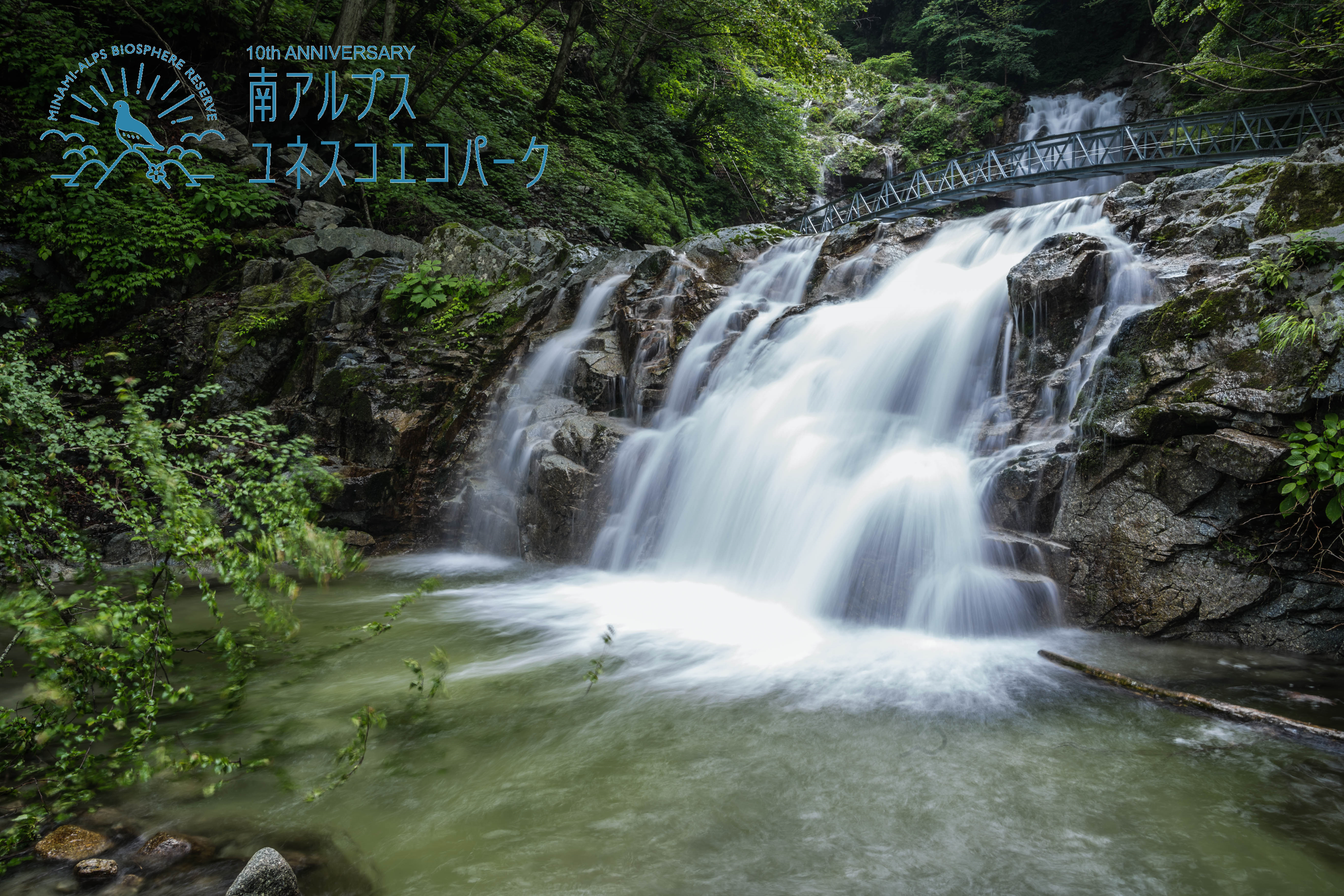 一の滝.png