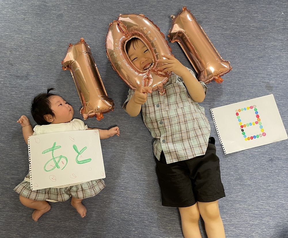 うちだ家