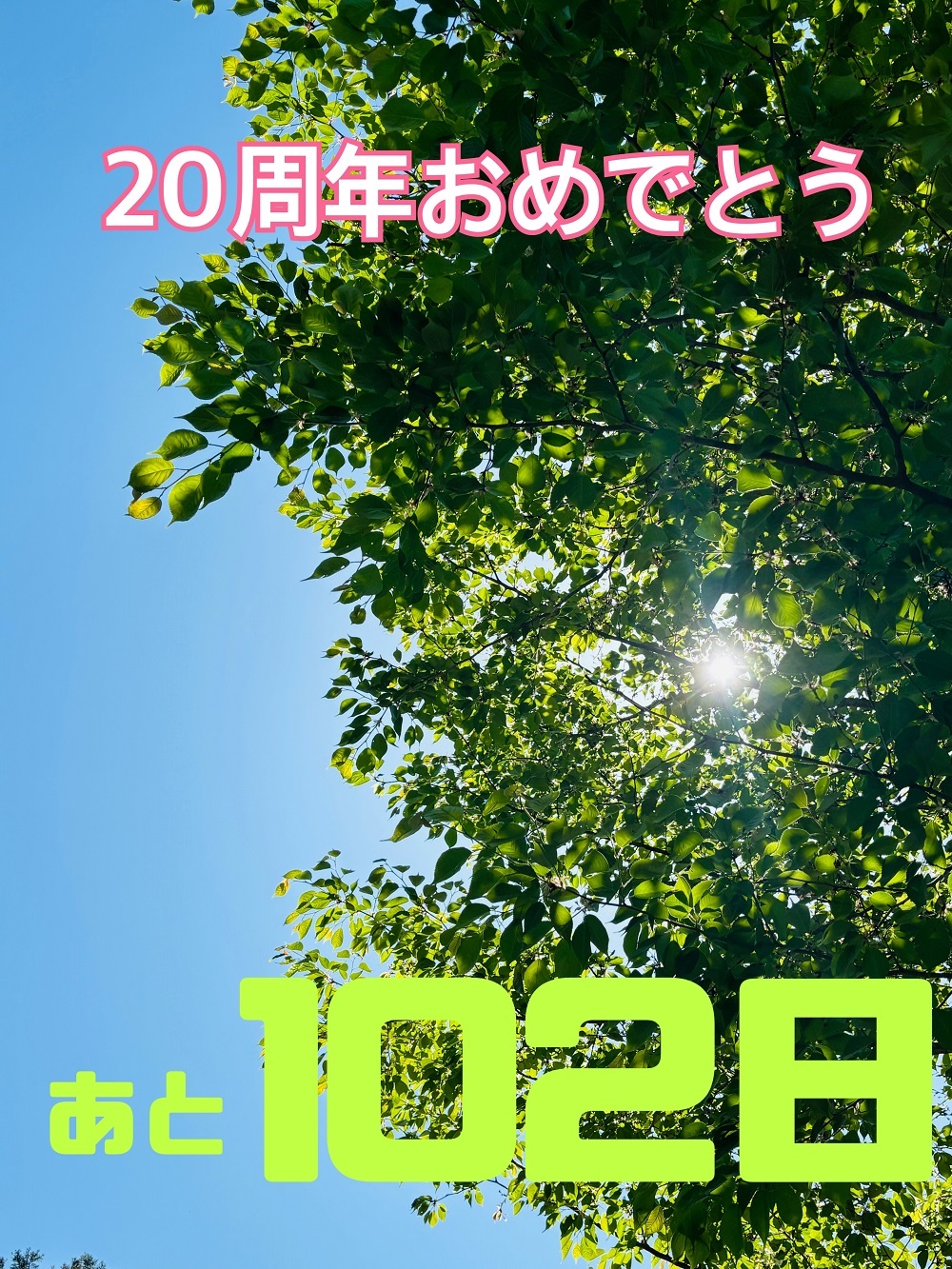 グエン