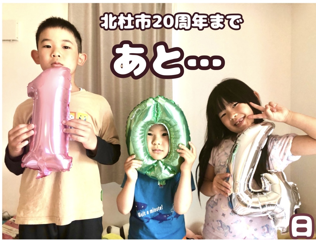 もちもちグループ