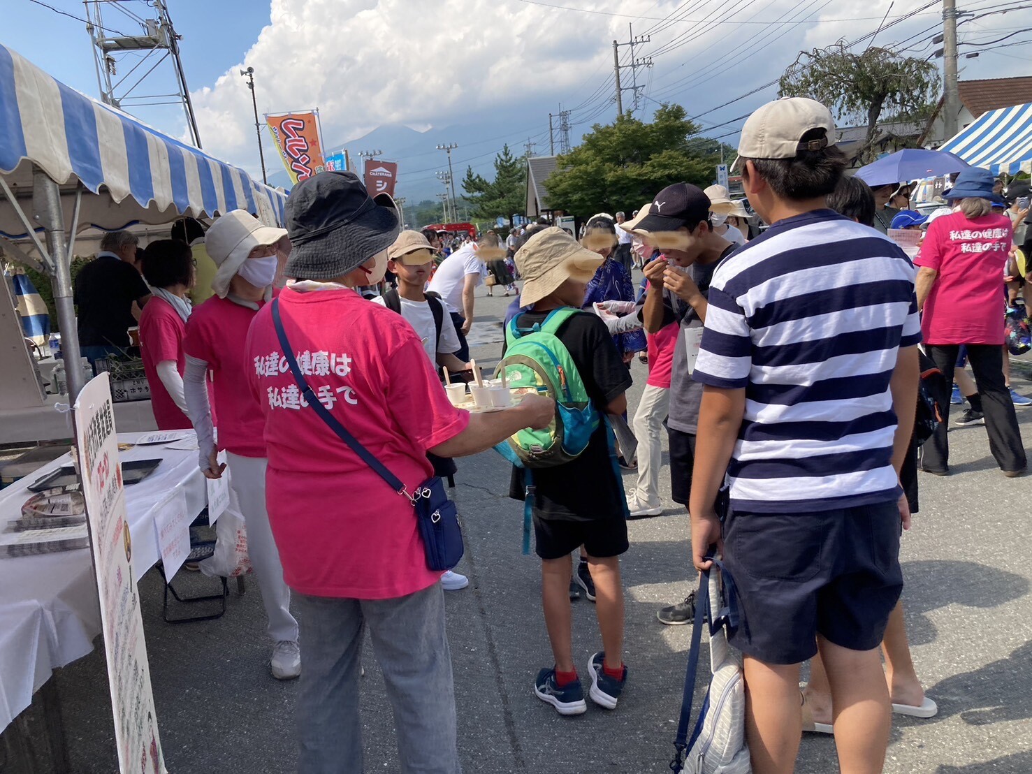 ふるさと祭りHp掲載用.jpg