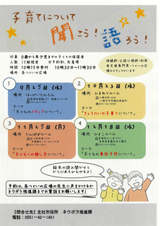 新幼児教室.png