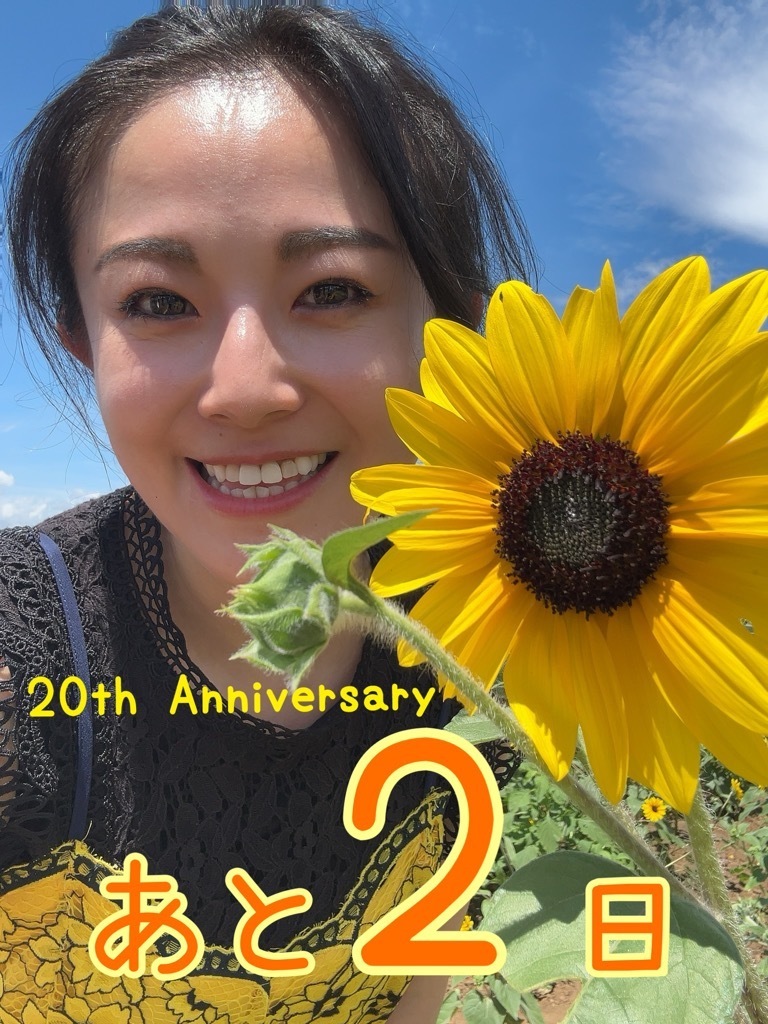 白須慶子