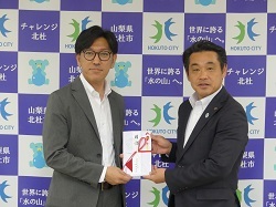贈呈式_(株)やさしい手甲府.jpg