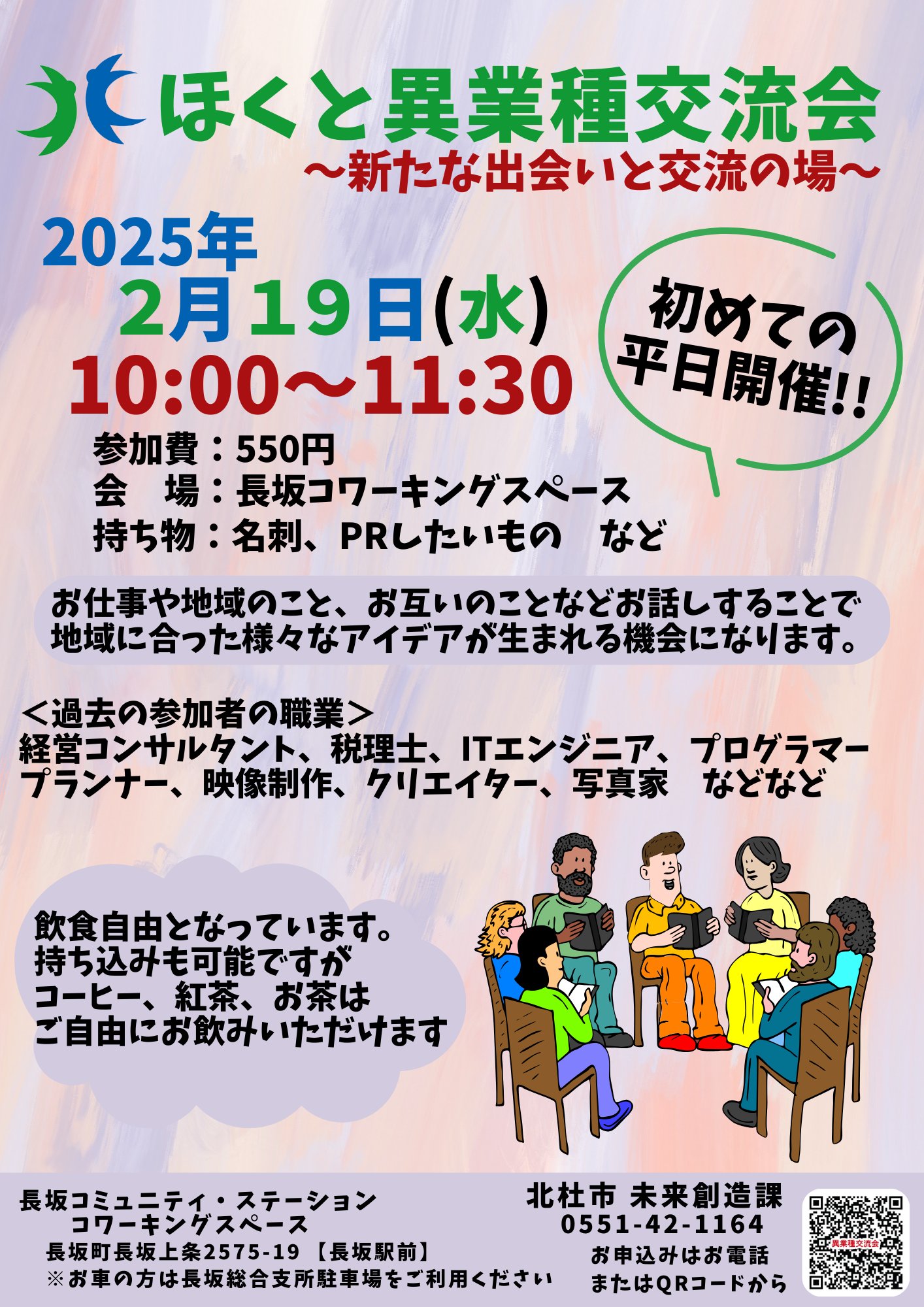 20250219.png