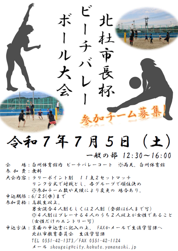 チラシ画像1.png