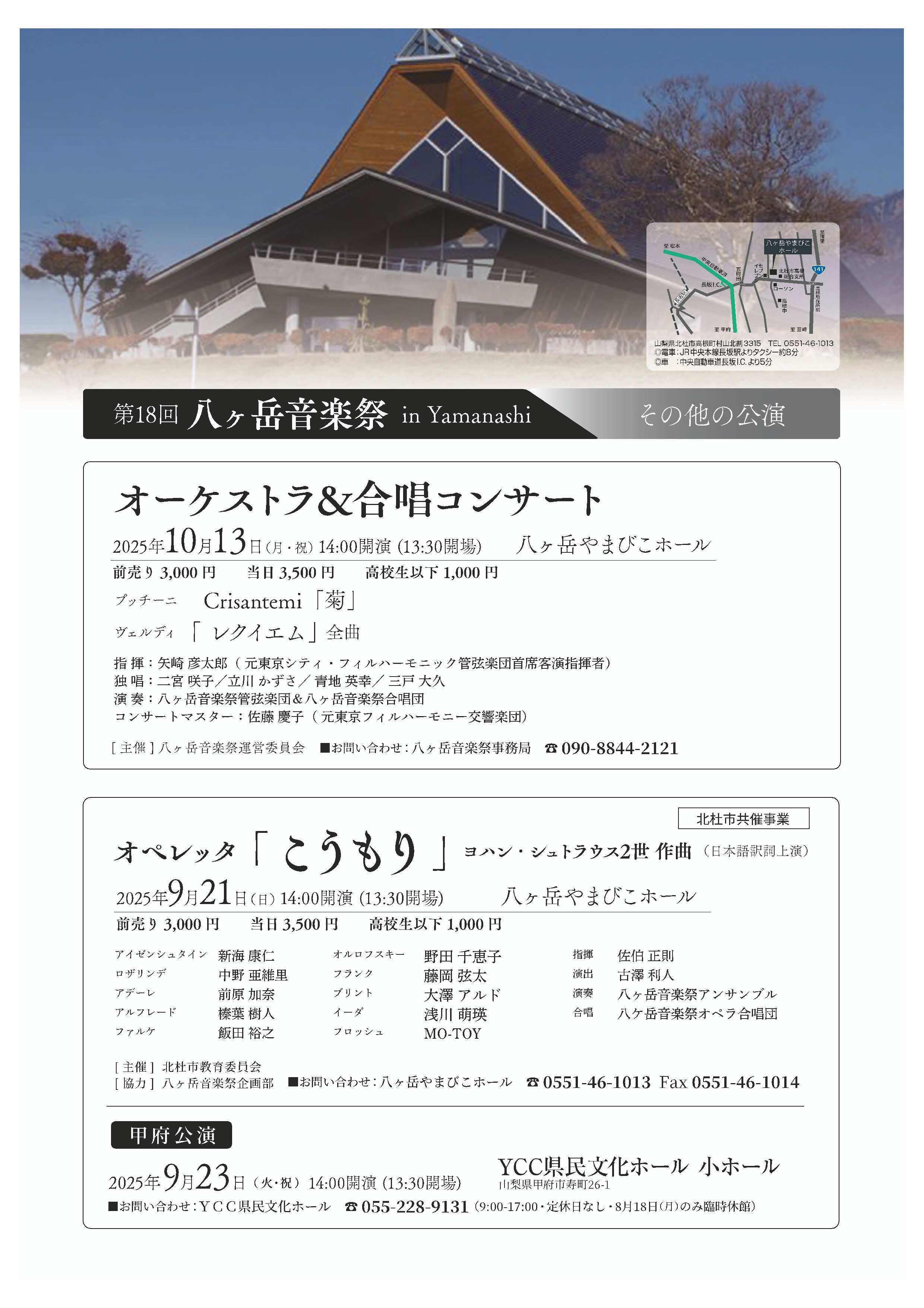 阪田知樹ピアノリサイタル裏.jpg