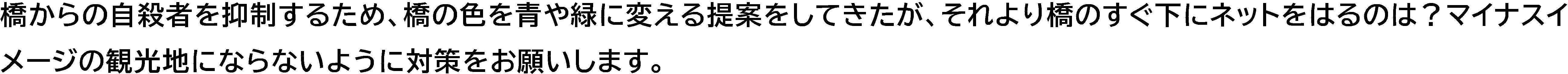 質問.jpg