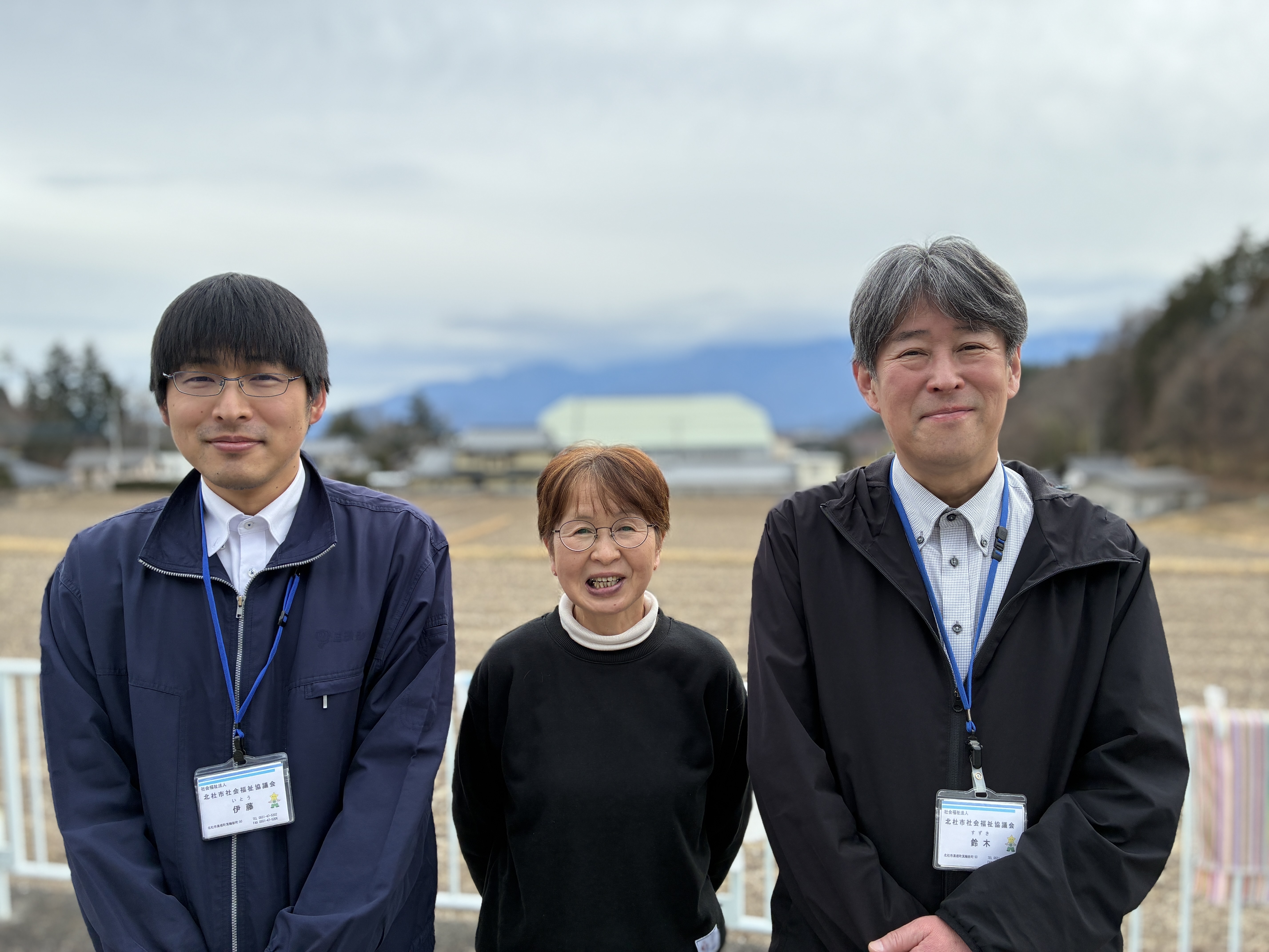 北杜市社会福祉協議会・大泉通所介護事業所