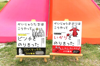 4絵本の紹介.JPG