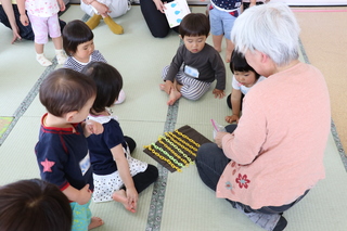 チェーンで遊ぶ様子